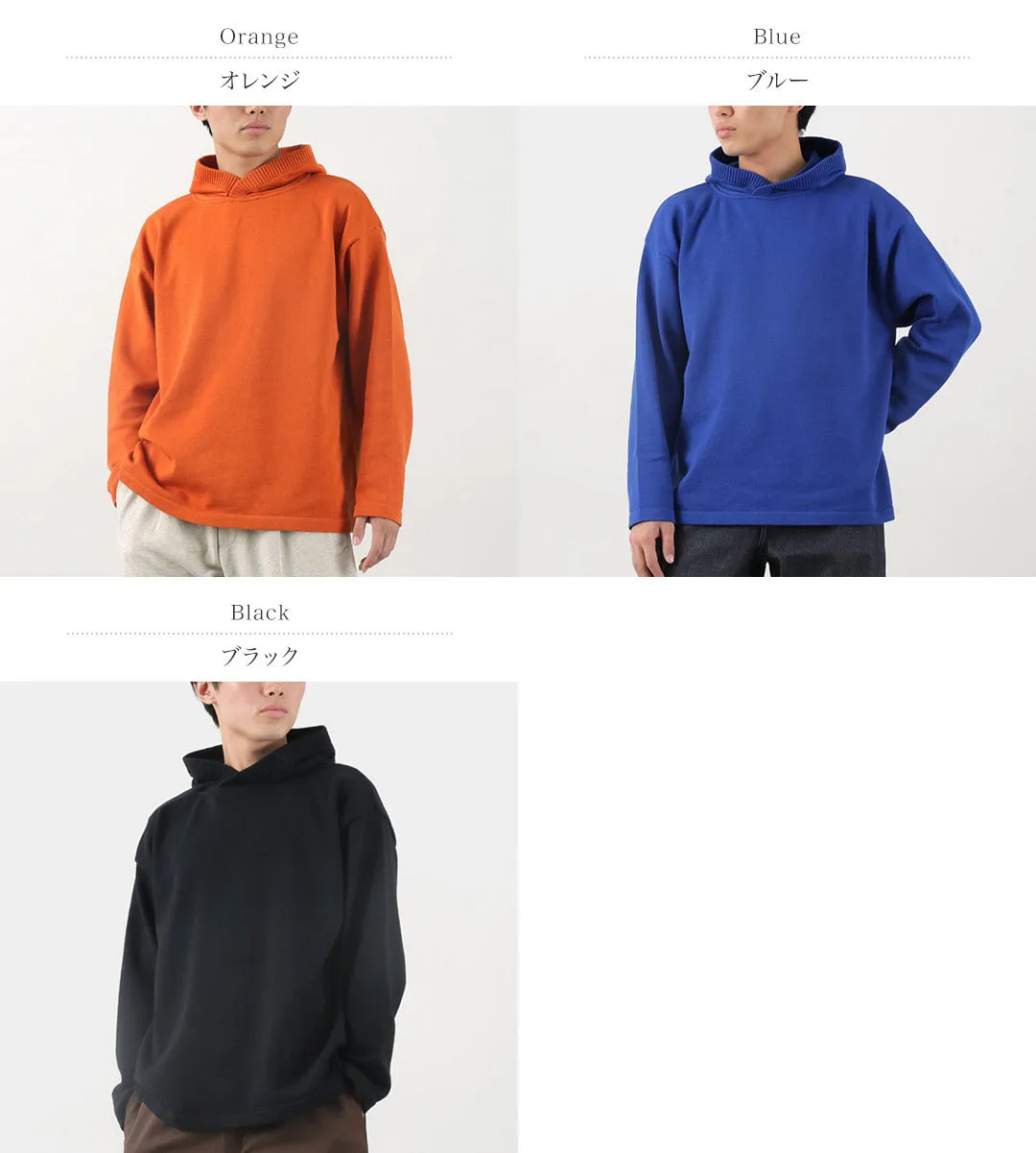 Eyya / Cotton Knit Soodie